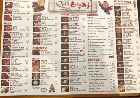 678 Korean BBQ Restaurant Menu .